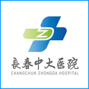 萍乡市|长春中大医院