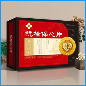 萍乡市|抗栓保心片 国药准字