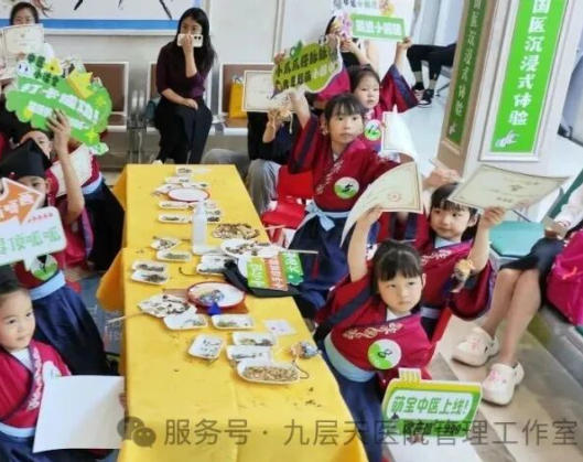 萍乡市|长春中大医院 &ldquo;小小中医传承人&rdquo; 开启一日沉浸式中医奇遇记